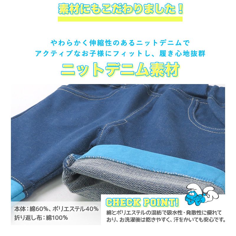 日本 ZOOLAND - 藍色小精靈聯名純棉短褲-褲管上翻-深藍