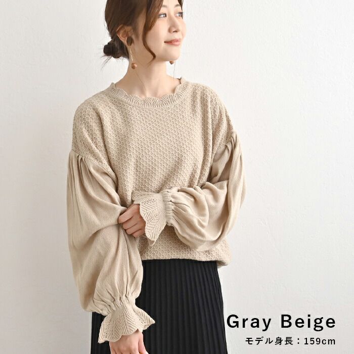 日本 ihuu - 氣質花瓣領糖果袖針織上衣-酒紅