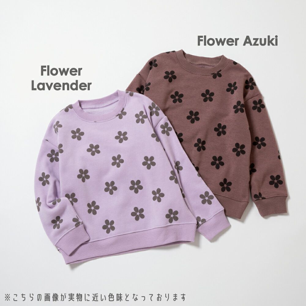 日本 evercloset - 百搭滿版印花裏毛長袖上衣-星星-炭灰