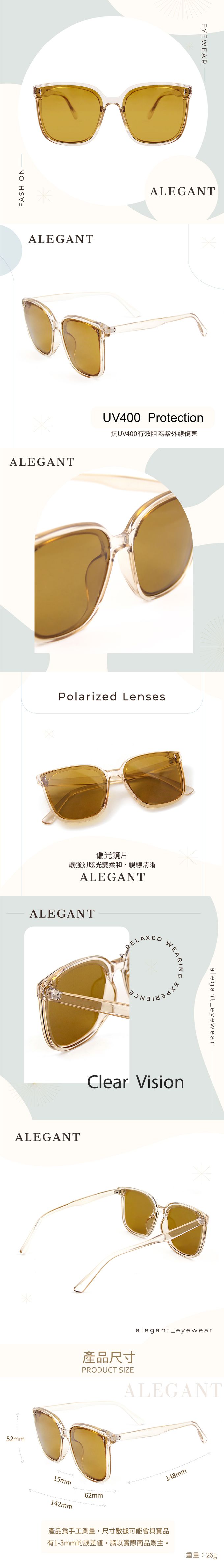 ALEGANT - 絲紋金街頭時尚方框輕量TR90寶麗來偏光墨鏡│UV400太陽眼鏡