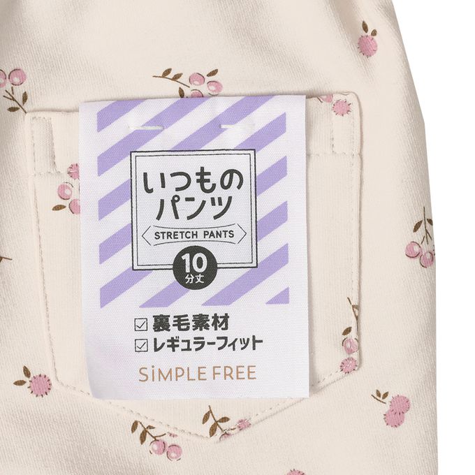 akachan honpo - 10分長經典褲-毛圈內裡 一般合身款-象牙白色