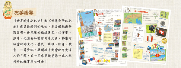 ♕ Miss Jill x Evan哥 專屬團購 ♕ 上誼童書