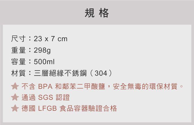 Citron - 三層保溫瓶_500ml_浪漫粉