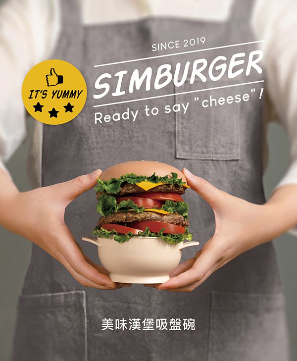 Simba 小獅王辛巴 - 美味漢堡碗-粉紅甜心堡(粉紅色)