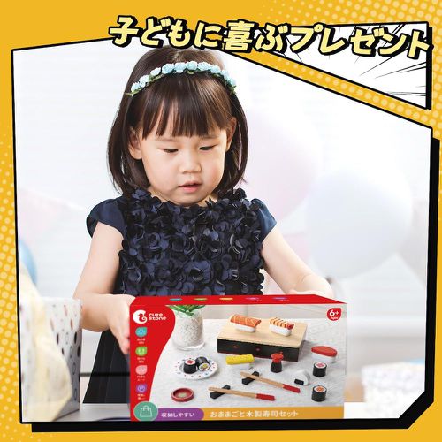 兒童仿真木質日式和風壽司19件套裝玩具組合