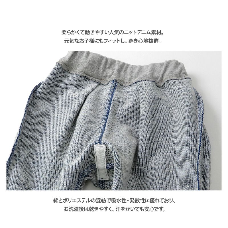 日本 ZOOLAND - 動物印花長褲-煎蛋廚師小熊-藍