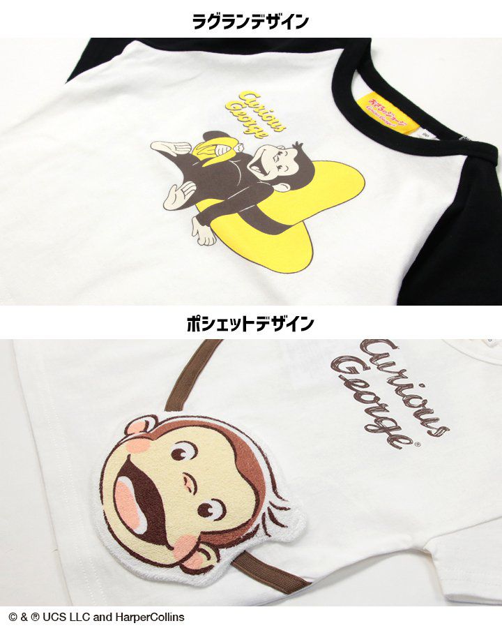 日本 Chil2 - 好奇猴聯名 印花短袖上衣-喬治笑臉-白