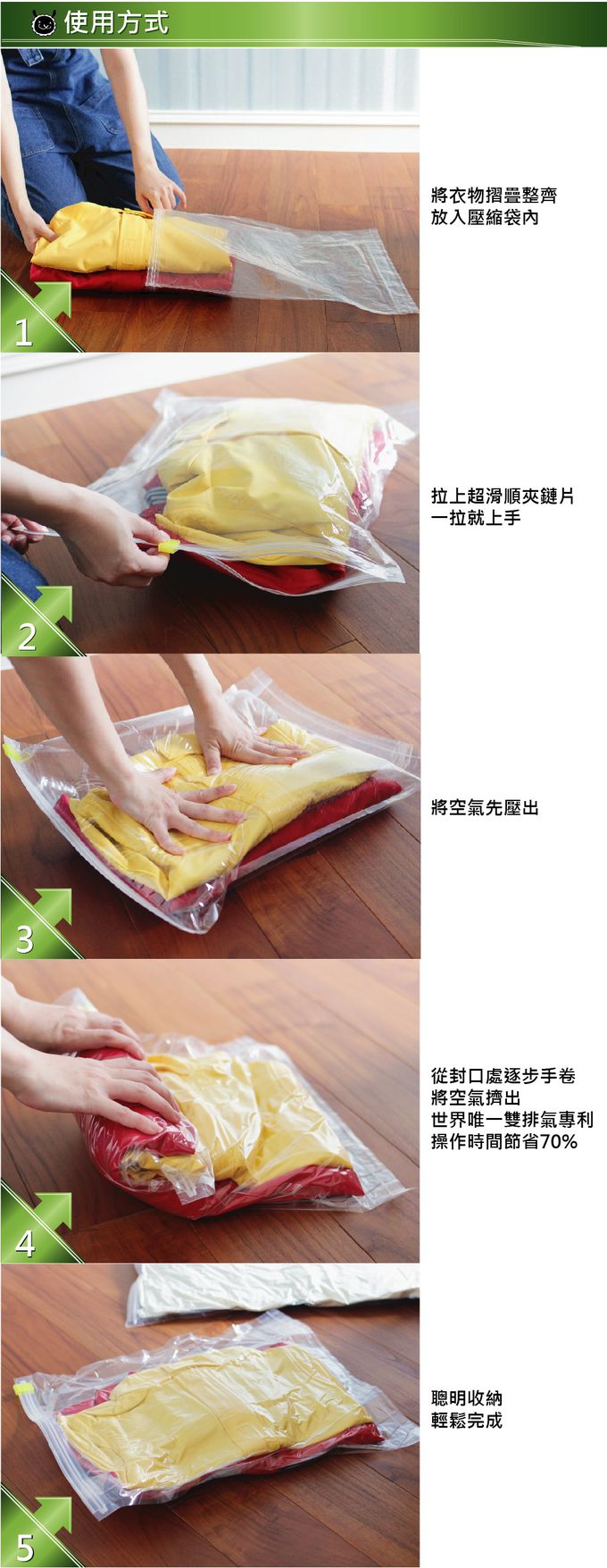 壽滿趣 - 【收麻吉】手捲式真空壓縮袋Lx1入x3_新包裝