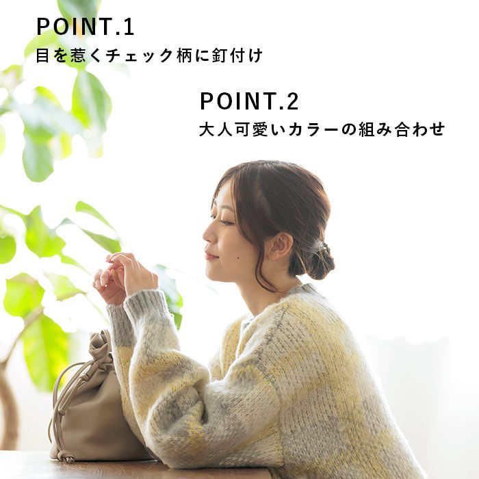 日本 ihuu - 大格紋俏皮針織毛衣-淺黃灰