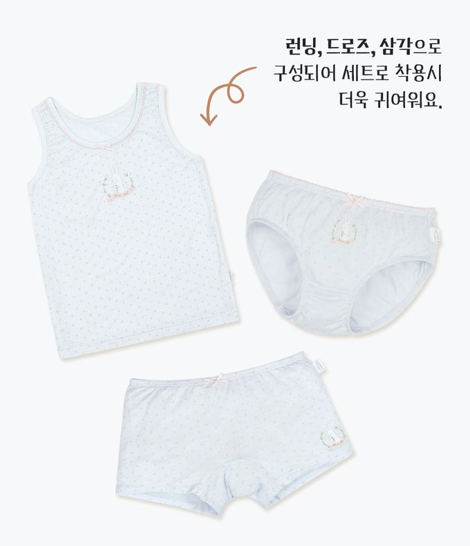 韓國 Ppippilong - 莫代爾親膚背心內衣(女寶)-捧花白兔