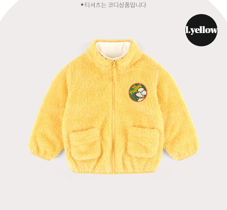 韓國 HEJMINI - 小狗徽章絨毛夾克-香草黃