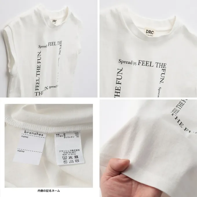 日本 BRANSHES - 100%棉 簡約風圓領法式袖上衣-小u-黃