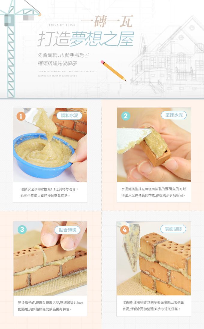 德國 teifoc - DIY益智磚塊建築玩具 造型筆筒