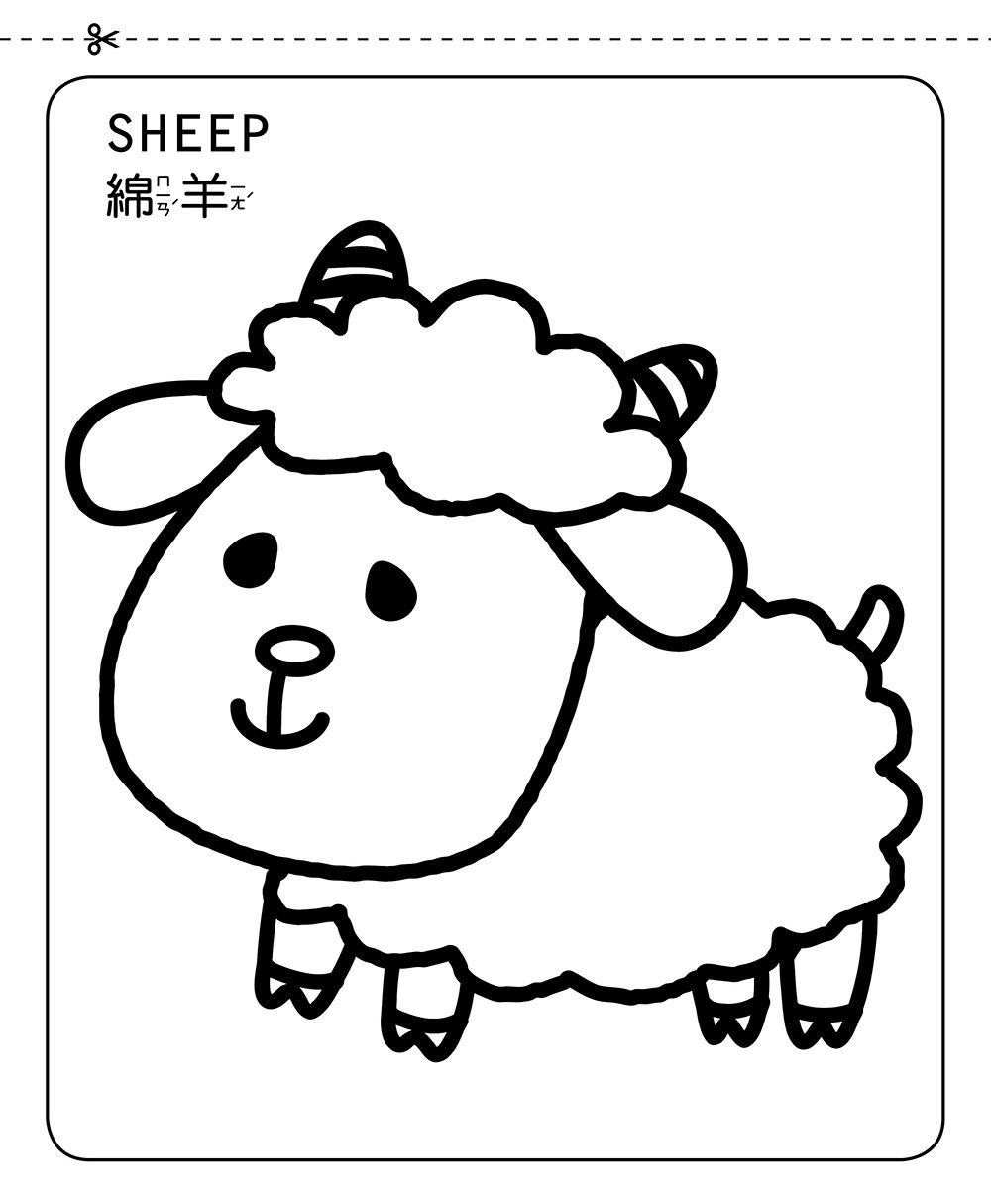 64個創造力大挑戰：趣味著色畫