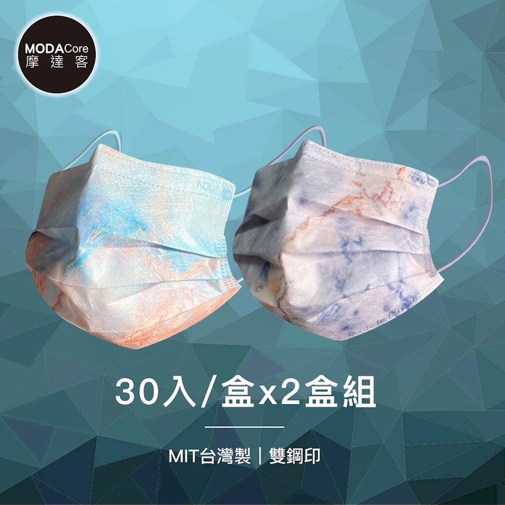 水舞醫用口罩-MIT+MD雙鋼印-煙嵐雲岫系列-粉橙藍、粉藍-2盒組(30入/盒)