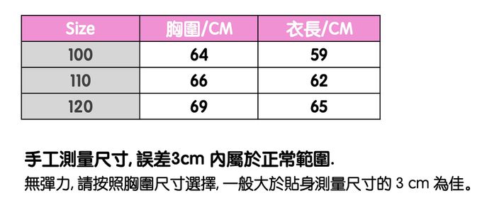 love, charlotte - 喜氣洋洋毛毛圓領加厚加絨拜年洋裝-配斜背小兔子裝飾娃娃-粉紅色
