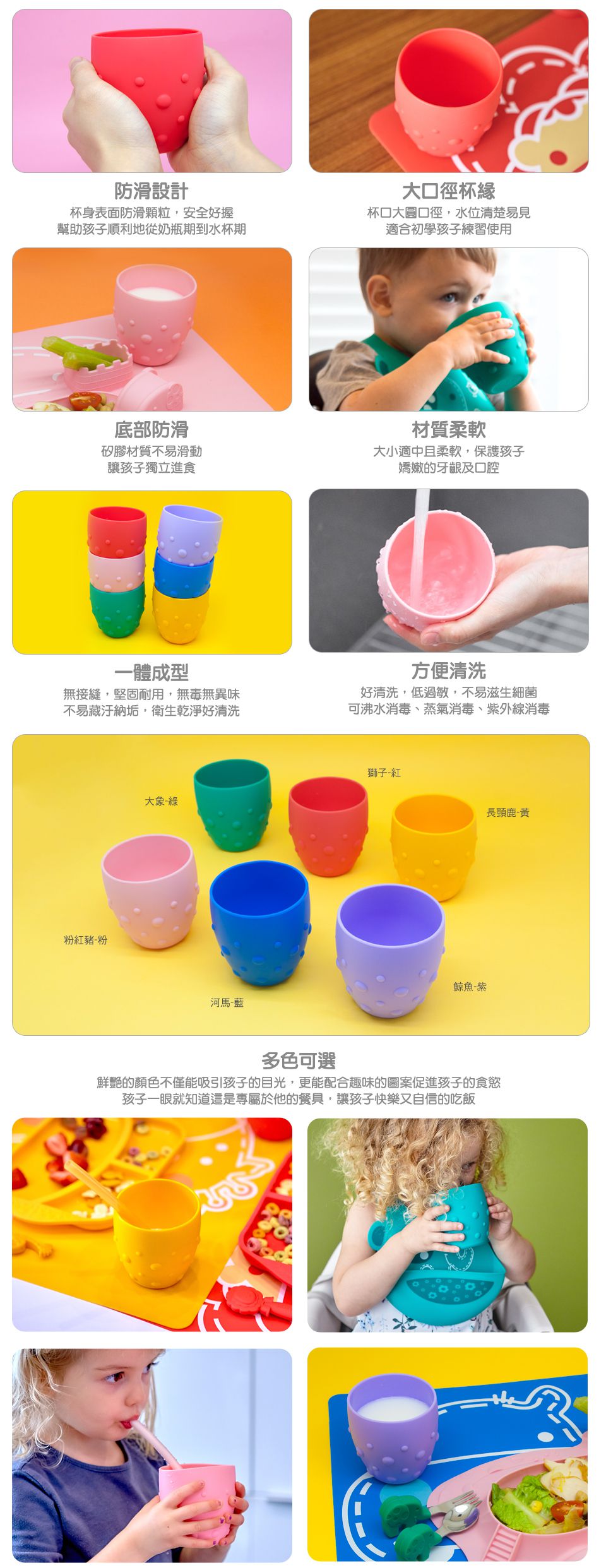 MARCUS＆MARCUS - 動物樂園矽膠防滑學習杯-粉色-200ml