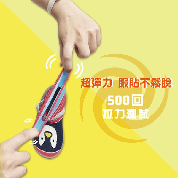 Feebee's 可愛襪鞋 ❤ 專為東方寶寶腳ㄚ打造