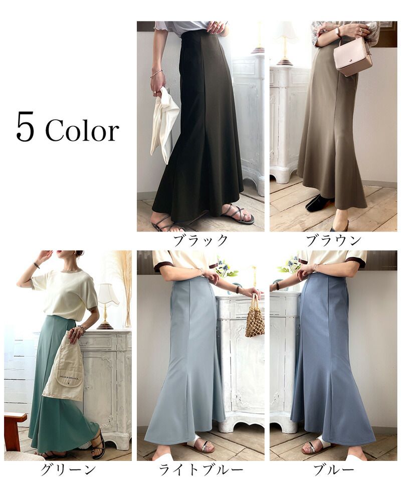 日本 Classical Elf - 百搭質感彈性修身魚尾裙-灰藍