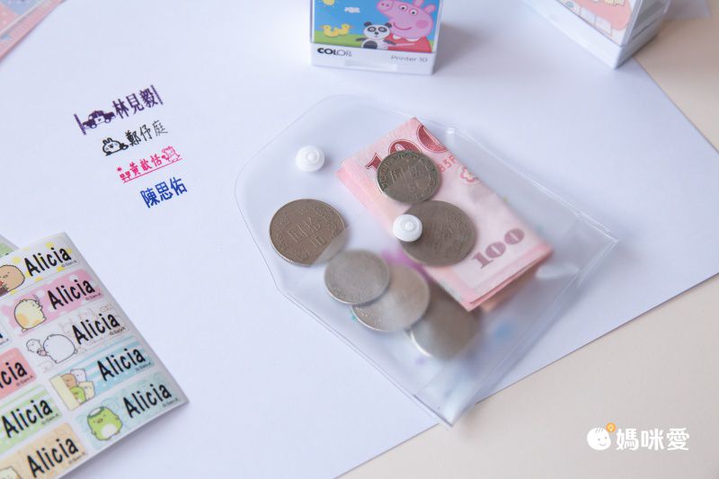 角落生物ｘ卡娜赫拉 可愛姓名印章 / 姓名貼