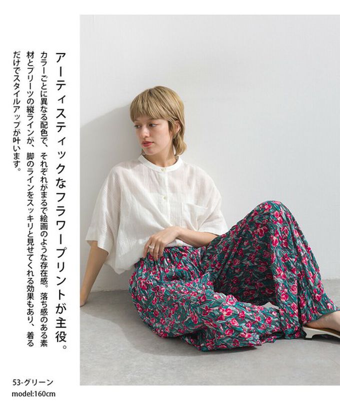 日本 le colis - 華麗藝文花卉飄逸感皺褶寬褲-黑藍系