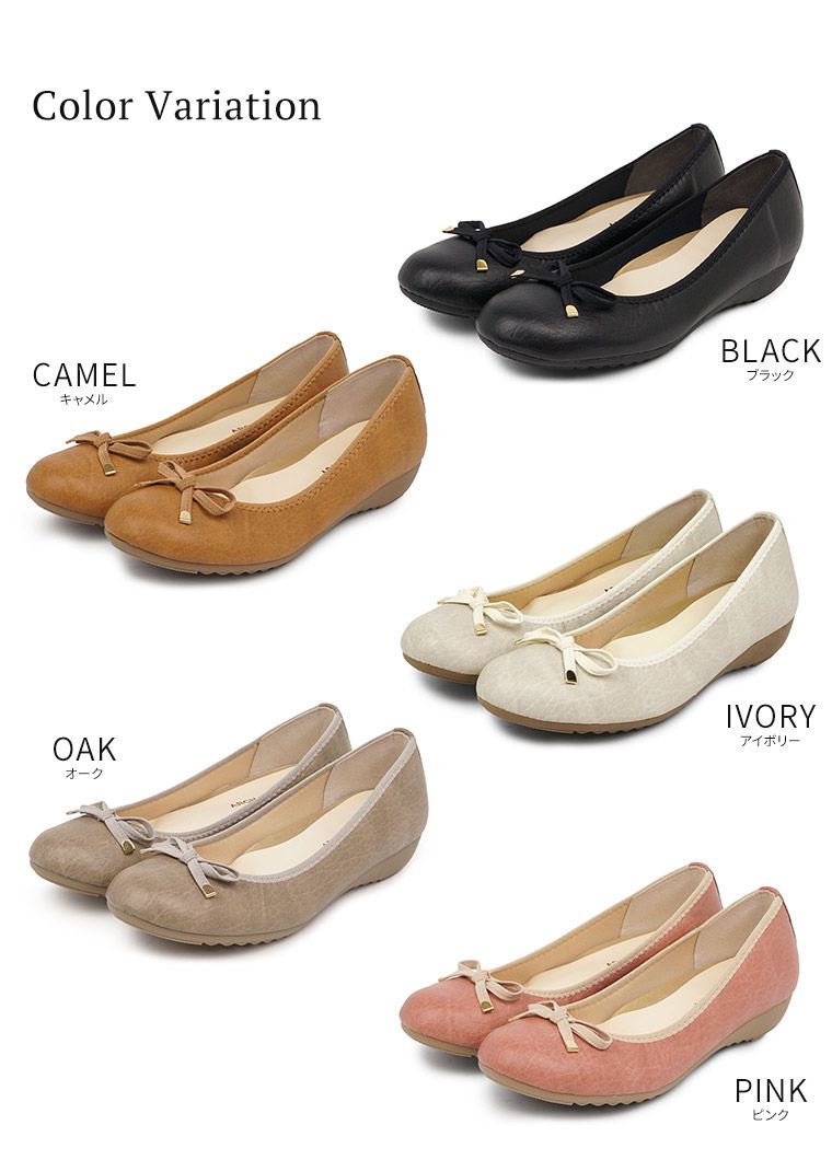 尋找灰姑娘！日本製♡輕量柔軟美腿鞋