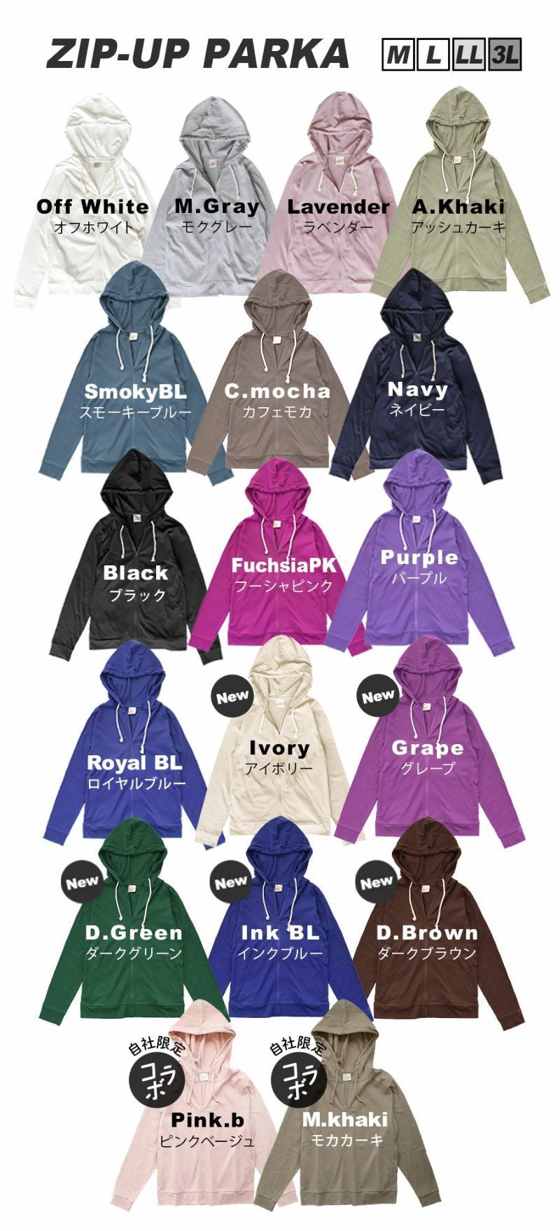 日本 zootie - 抗透汗 純棉抗UV防曬外套-靛藍