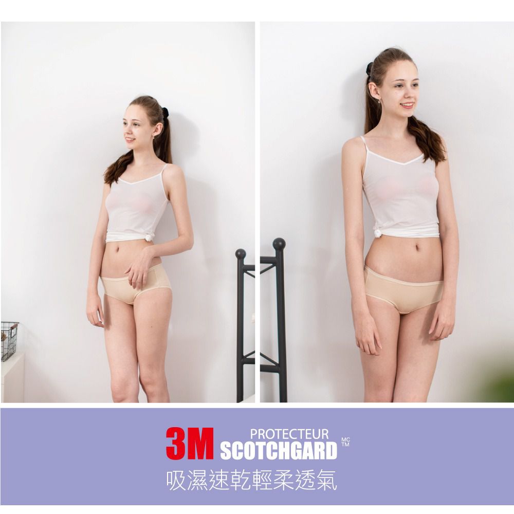 貝柔 Peilou - 天絲棉舒膚平衡女三角內褲-低腰-膚色