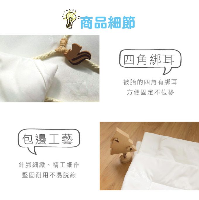 鴻宇 HongYew - 兒童被胎 可機洗 可水洗四季被 台灣製-135x150cm