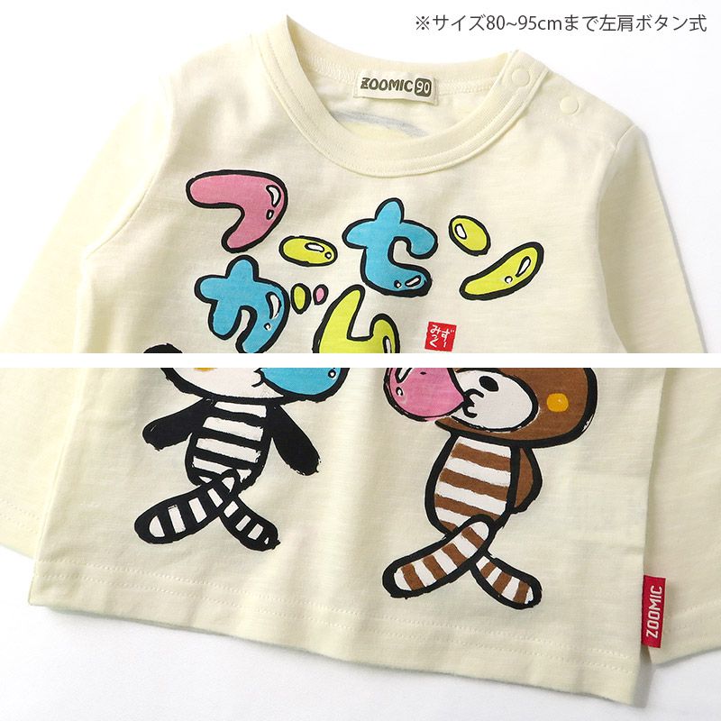 日本 ZOOLAND - 天竺棉和風手繪印花長T-幸運草-奶油杏