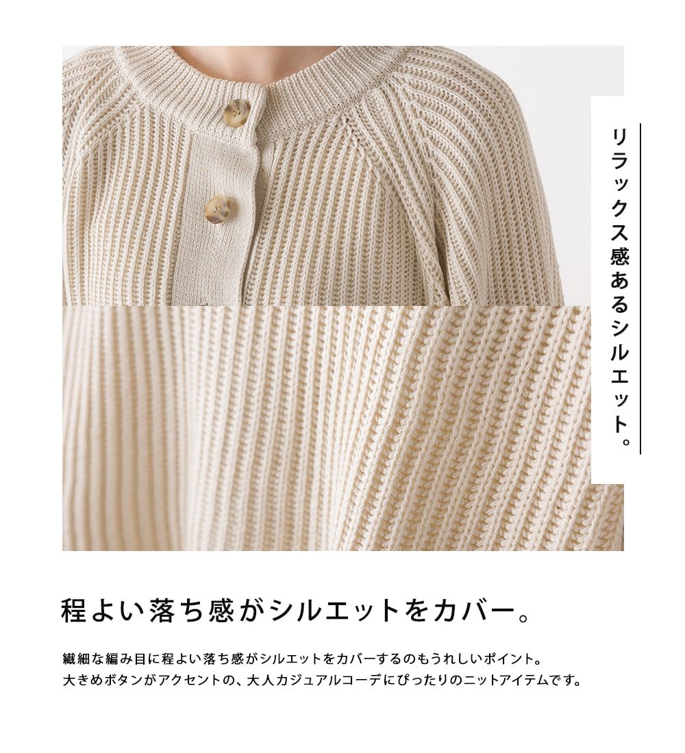 日本 OMNES - 圓領俏麗短版粗針織外套-淺卡其