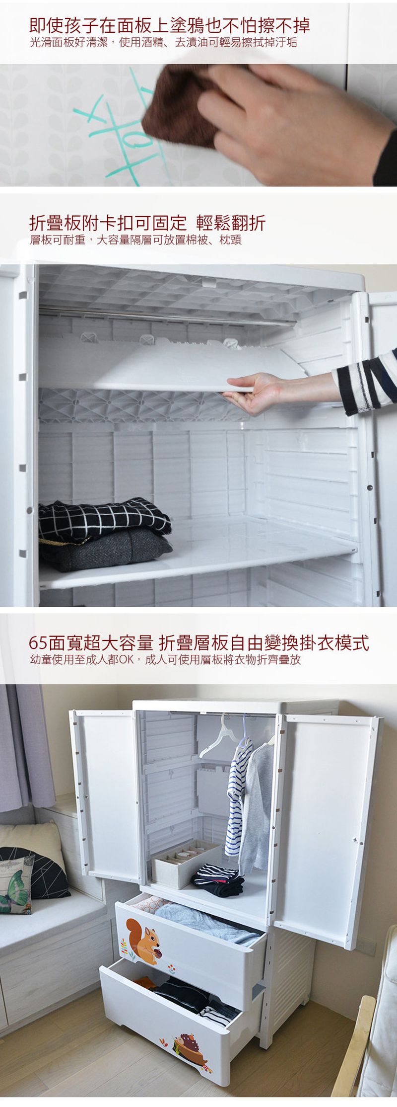 家窩 - 65面寬-特大貝格兒童吊掛衣櫃(摺疊層板) -DIY-貪睡比利