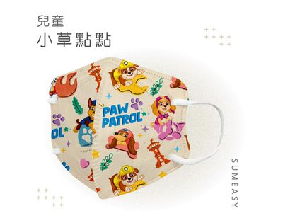 順易利口罩 SUMEASY - 兒童鬆緊立體醫用口罩-汪汪隊-小草點點 (S，約12.5cm x 9.8cm，6-12歲適用)-30入