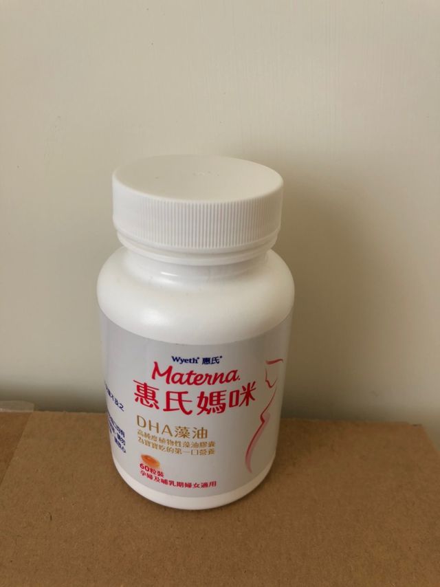 我也是很常忘東忘西，一孕笨三年的最佳代表
我是看到惠氏藻油可以申請試吃，吃過之後覺得不錯，打嗝也不會有怪味就一直吃到生～而且每天只要吃一顆就夠了，小小顆的也很好吞~