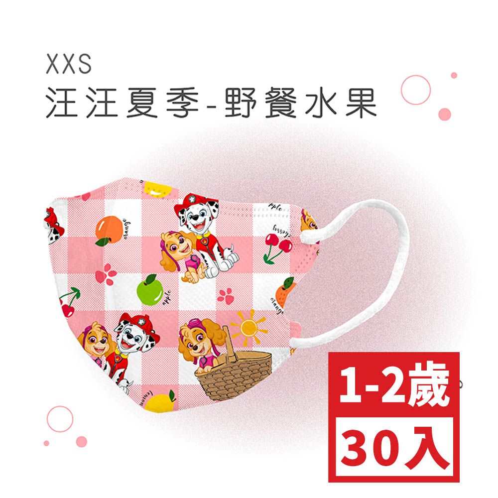 小幼幼XXS號30入鬆緊帶-汪汪隊-野餐水果 (XXS，約10.3cm x 8.2cm ± 5% ，1-2歲適用)-30入