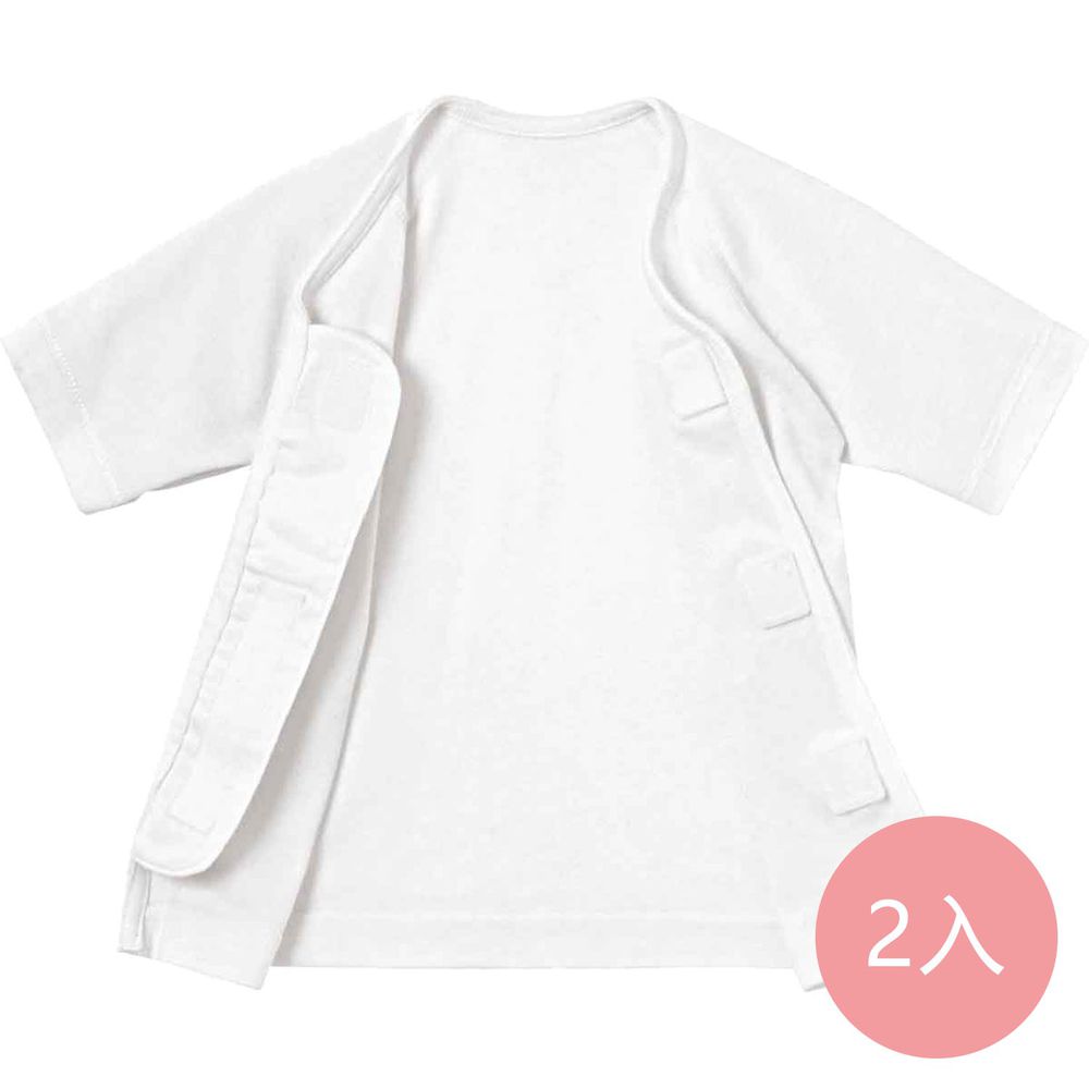 日本 Combi - mini系列-純棉紗布肚衣2入-白色 (50-60)