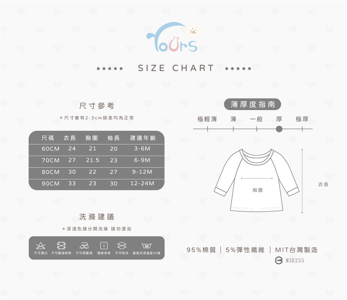 YOUrs - 木扣上衣