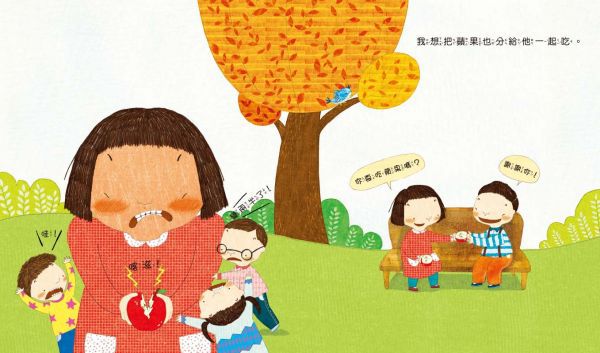 心撲通撲通，我喜歡你