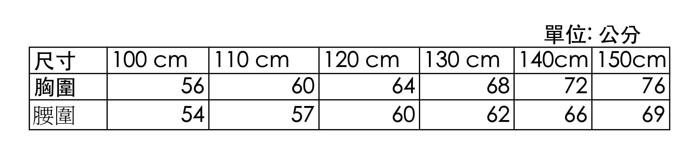 Love, Charlotte - 白紗重手工釘珠高級長裙禮服