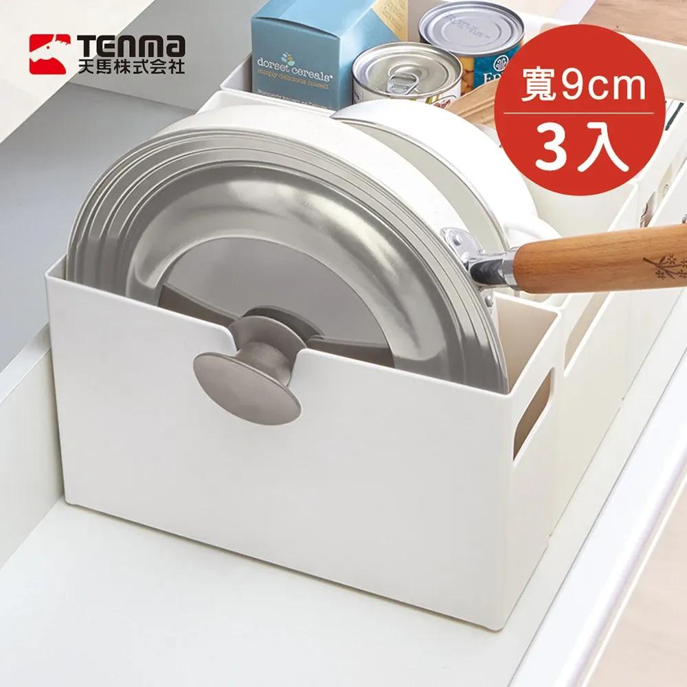 日本天馬 - 日本廚房系列平口式櫥櫃抽屜用ABS收納籃 (寬9cm)-3入