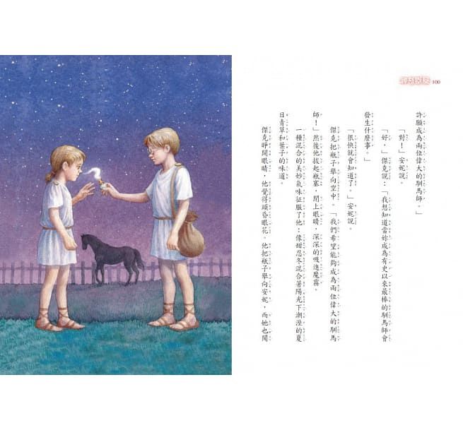 神奇樹屋中英雙語套書7 (49-55集)