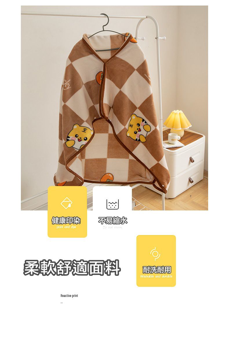 珊瑚絨質感披肩懶人毯｜披、蓋兩用，還能變化穿法親膚保暖❤