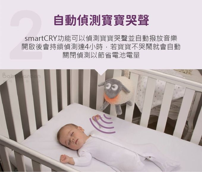 英國Sweet Dreamers - 甜夢綿羊Ewan-頂級版2.0-紫 (紫色)