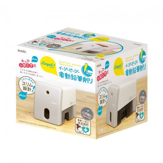 日本文具 SONIC - 自動停止電動安全削鉛筆機(3種筆芯)-知性灰