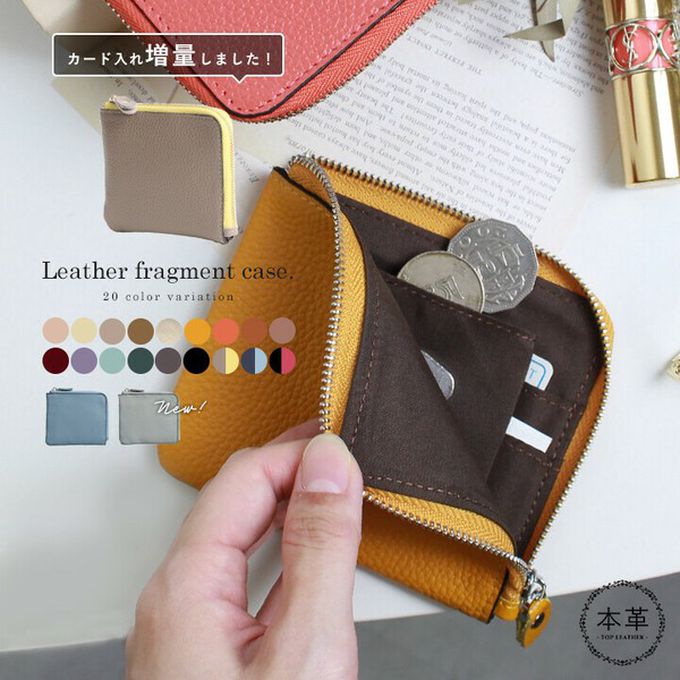 日本 LIZDAYS - 真皮迷你超輕巧拉鍊短夾-酒紅 (11x9.5x1.5cm)