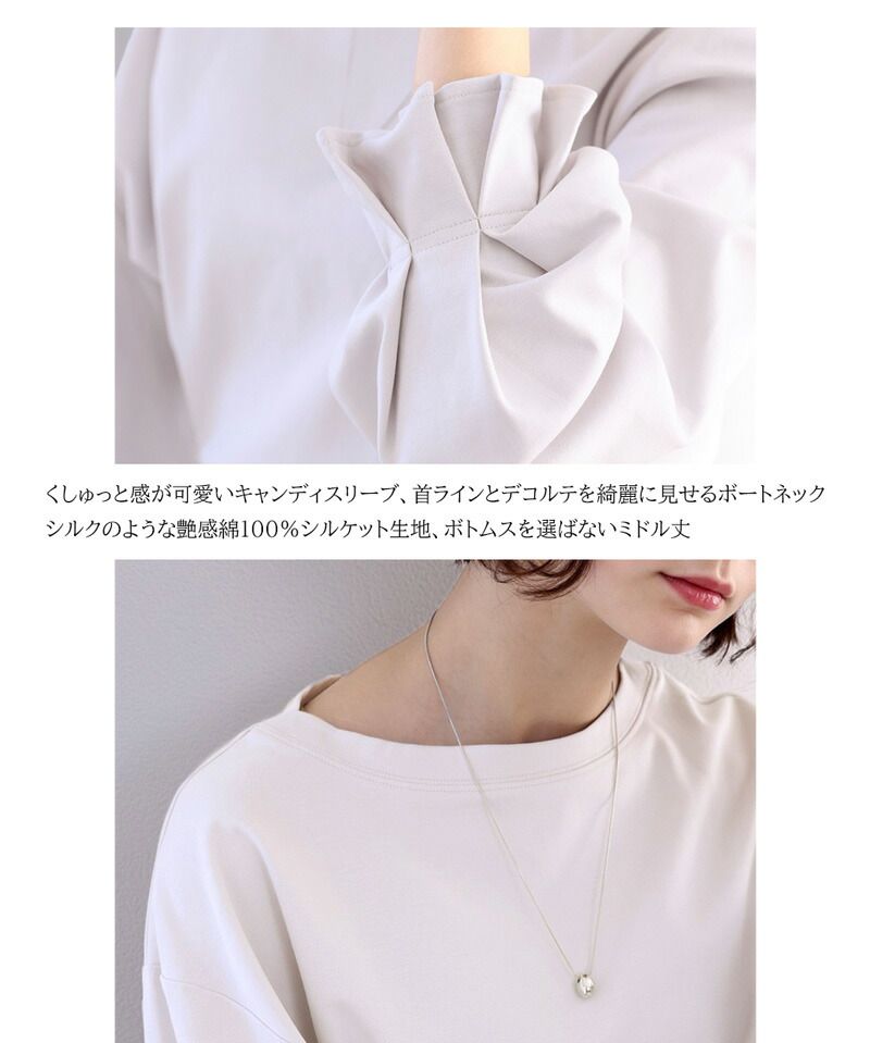 日本 Classical Elf - 100%棉 船領顯瘦糖果袖上衣-冰河灰