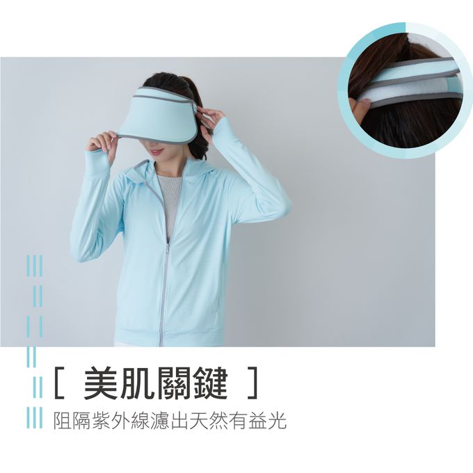 貝柔 Peilou - UPF50+光肌美顏遮陽帽-湖綠