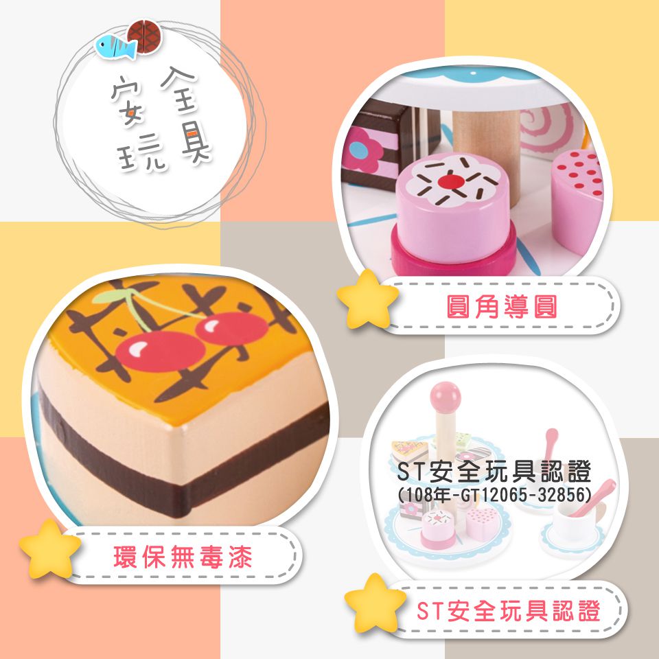 ♡五寶媽O.Q.Ma 專屬團購♡ 台灣品牌Kikimmy木製家家酒廚台