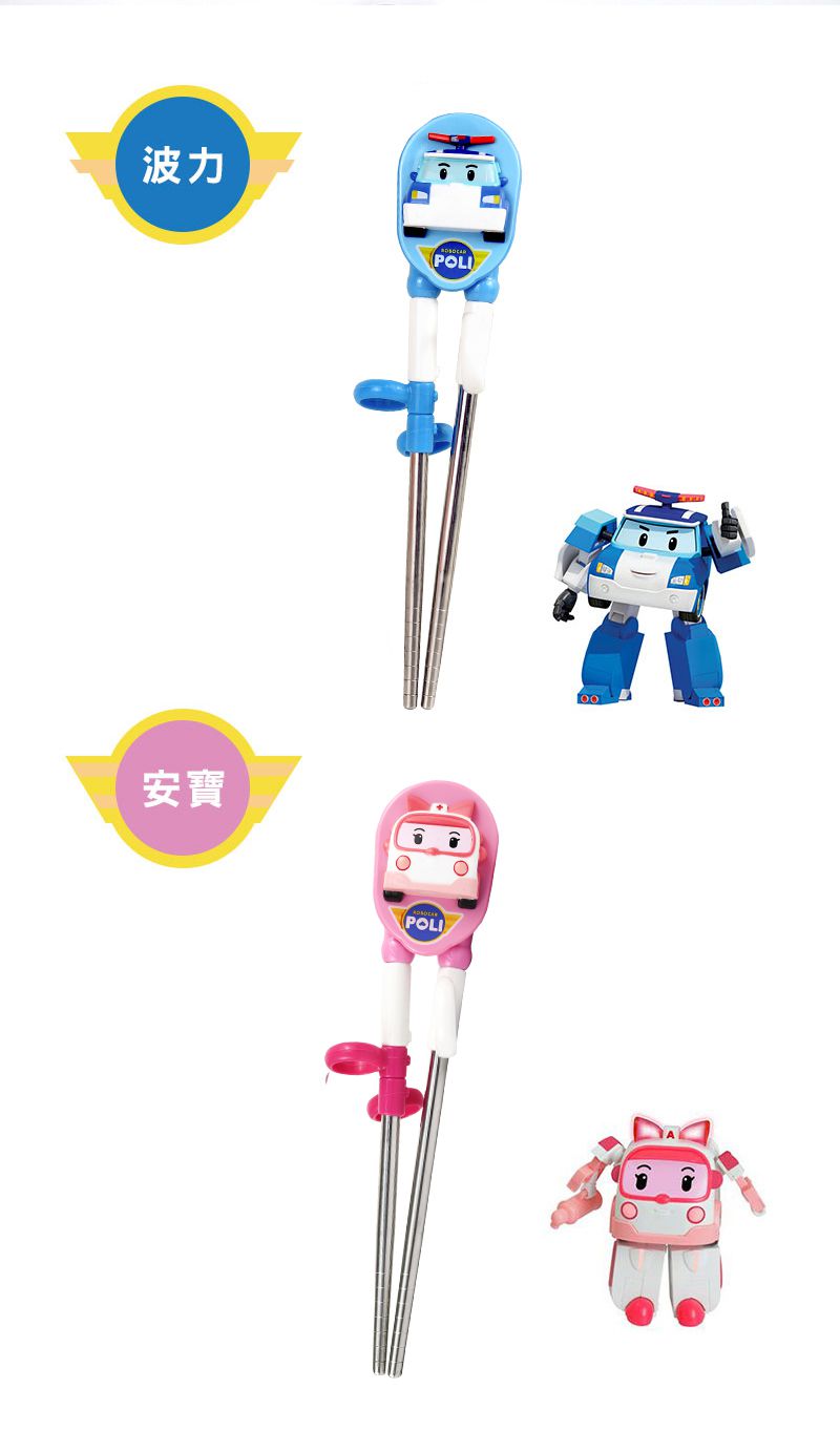 EDISON 愛迪生 - 韓國Poli-不鏽鋼兒童學習筷  (韓國原裝進口)-粉色 (安寶)