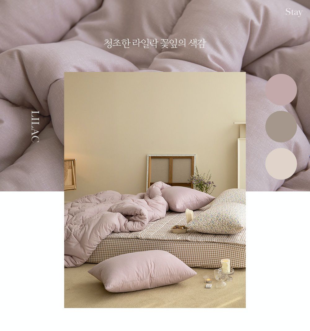 韓國 Maatila - 可水洗超細纖維桃皮感四季被-優格粉